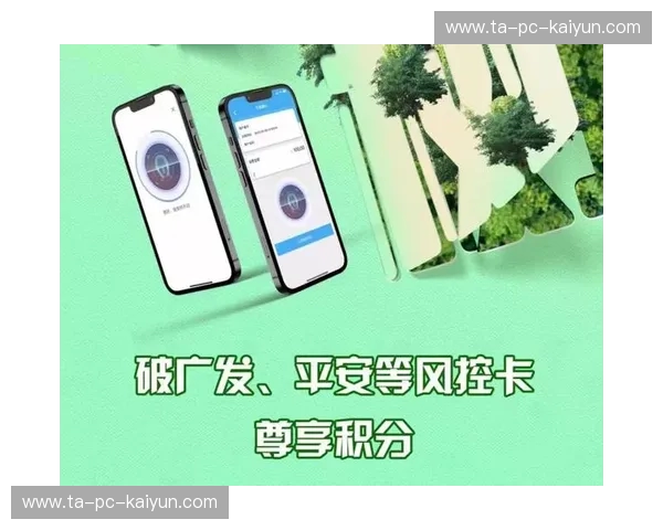 风控下载：为企业安全与效率打造的隐形护盾